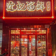 DA XIAN JIAO ZI 여행 사진