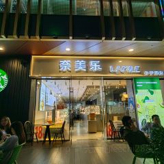 奈美乐LIMELE(星城广场店) User Photo
