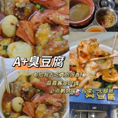 泡芙的茶柳茶巷(文惠路店) User Photo