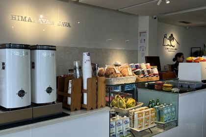 Himalayan Java Coffee