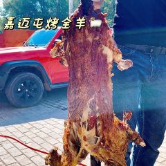 库车阿力木夹馅面食馆 User Photo