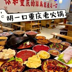 派乐汉堡·炸鸡(塘坊店) 여행 사진