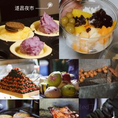 姐妹馄饨(西街店) 여행 사진