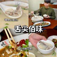 小吊鱼汤 User Photo