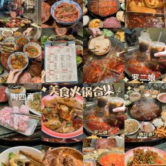 陶四喜火锅(五里店店) User Photo