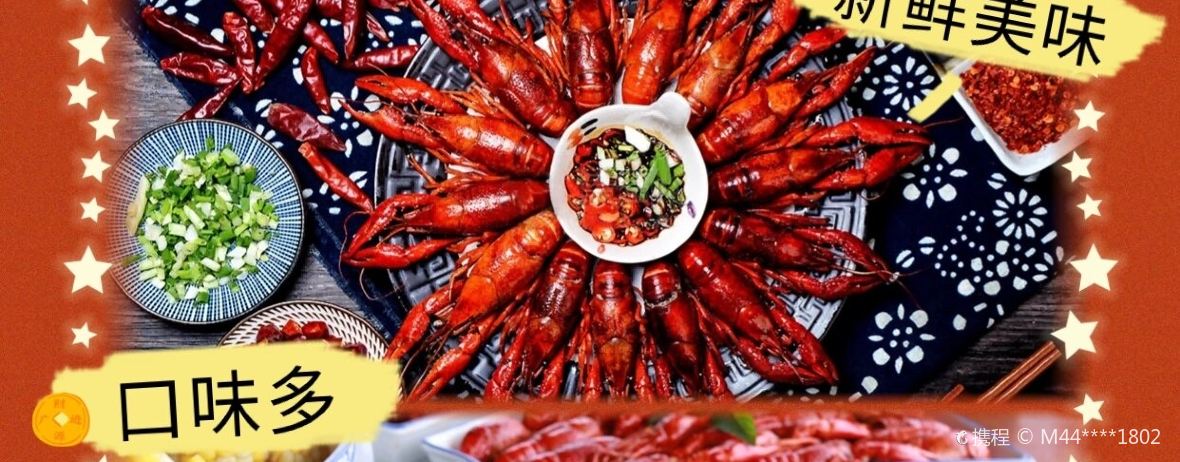 正宗老字号李羊子羊肉汤(金廷怡都南区店)