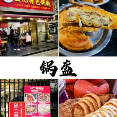 陈记爷爷婆婆蛋烘糕(还玉苑店) User Photo