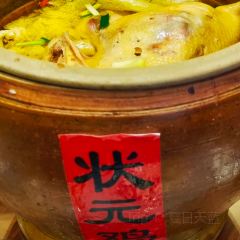 聚红盛(西街店) User Photo
