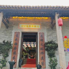 五邑华记 (篁庄店) User Photo