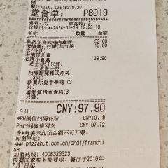 Pizza Hut (WanXiang) User Photo