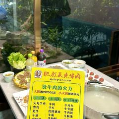 肥彪天光牛肉(江北店)張用戶圖片