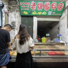 Liuweiluosifenyangroufen User Photo