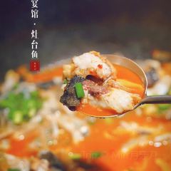 鱼宴馆·灶台鱼·淳醉旧时光(千岛湖店) User Photo