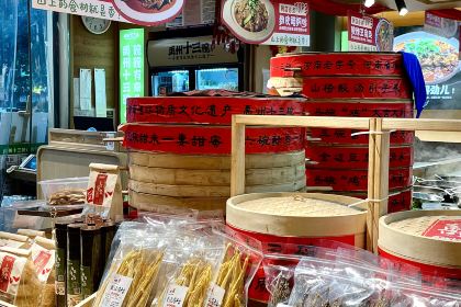 YU ZHOU SHI SAN WAN JIAN AN DA DAO DIAN