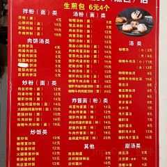 祥祥湯包店張用戶圖片