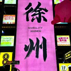 Panji Braised Pork In Brown Sauce User Photo