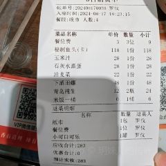 渔湘情餐厅(客天下店) User Photo