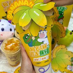 Yizhisuannainiu (beichengtianjie) User Photo