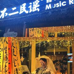 PIKE PUB 여행 사진