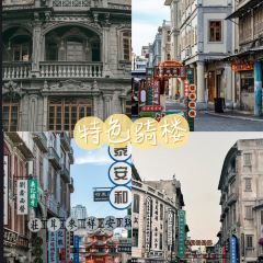 Xinji'echang User Photo