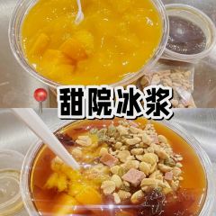 小舒冰粉 User Photo