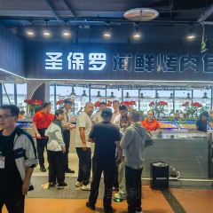 圣保罗自助海鲜烤肉店(兴城店) User Photo