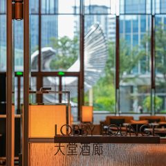 杭州良渚洲际酒店·大堂酒廊 User Photo