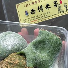 不够冰屋(吾悦广场店) User Photo