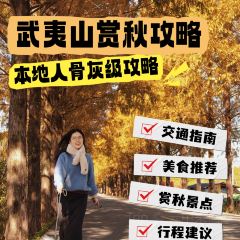 食色·一方庭 User Photo