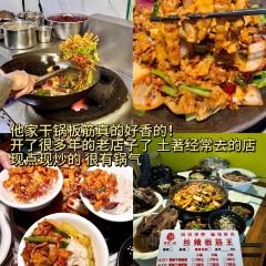 粟多能花园烧烤(甲秀楼店) User Photo