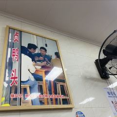 朱记冷饮·水晶糕女孩(马站底店) 여행 사진