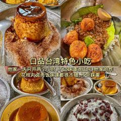 XIAOFENG ICE ROOM User Photo