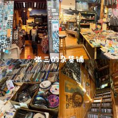 云味集(白沙起源店) User Photo