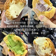 騎樓炸炸嘢張用戶圖片