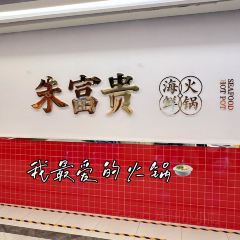 唐沫茶兮(元洪城店) User Photo