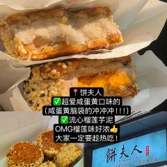 回魏大排档·福州名片(鸿博店) User Photo