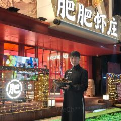 Feifei Xiazhuang (Shahu Shop) User Photo