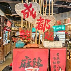 成都富力丽思卡尔顿酒店·厅Dining Room User Photo