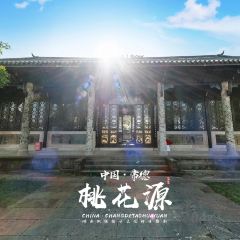梦回桃花园擂茶(伯赞路旗舰店) User Photo