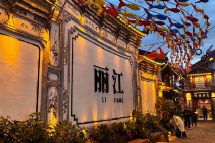 TIANCUN SOUR SOUP YAK MEAT