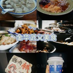 勤俭嫂农家乐 User Photo