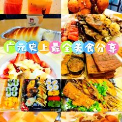 小唐核桃饼 User Photo