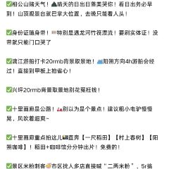 宏源糕点马蹄糕(铁西老店) User Photo