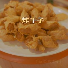 徐师傅太子锅(五中店) User Photo