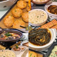 乡村风情·龙虾私房菜 User Photo