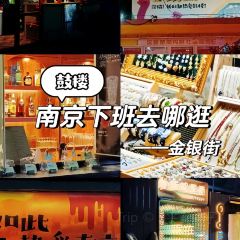 NANJING INDUU ANTIQUE User Photo