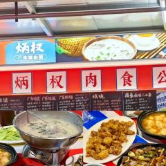LONGYIN·CHANGZHOU CUISINE 여행 사진