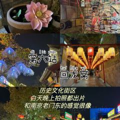 YIPIN PIAO XIANG User Photo