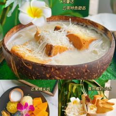 NAN NU WAN User Photo