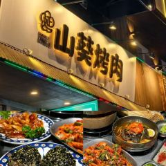 大嘆號啤酒屋·延邊料理（延大店）張用戶圖片